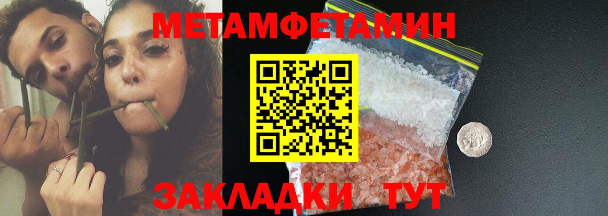 Амфетамин Premium  АМФ  Медногорск  Вход с VPN 