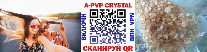 нарко площадка формула сколько стоит Медногорск Alpha PVP Crystall KRAKEN сайт