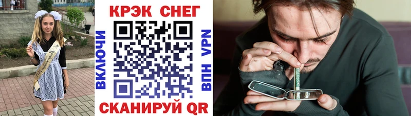 КОКАИН 97%  Медногорск 