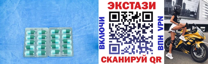 Экстази louis Vuitton  где купить наркоту  Медногорск 