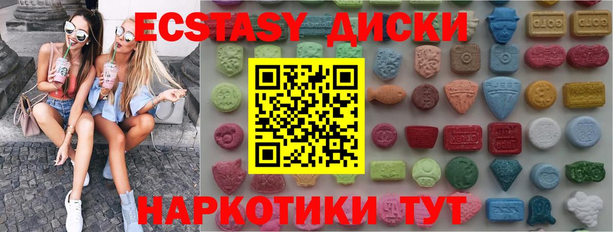 ЭКСТАЗИ Дубай Медногорск