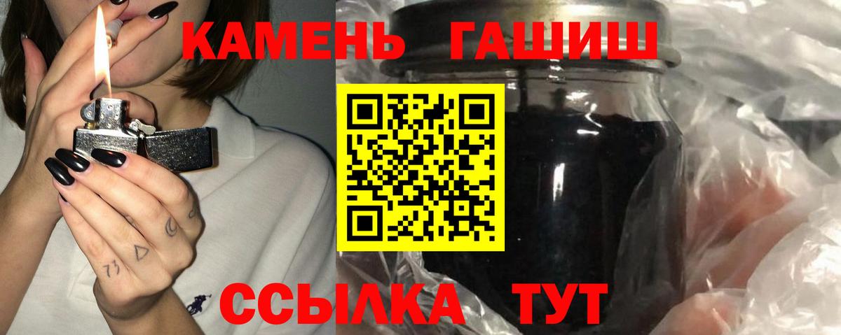 Медногорск  Гашиш  Вход с VPN  ГАШ индика сатива 