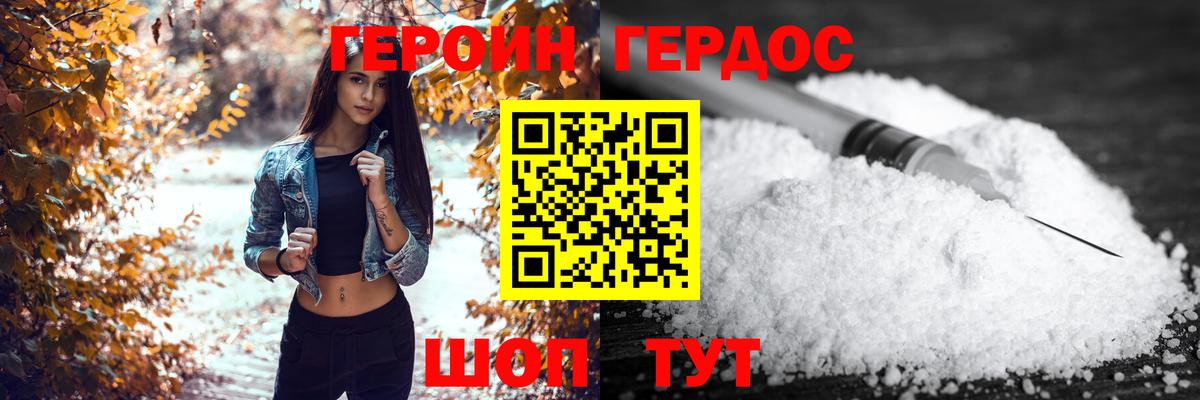 Alpha-PVP Медногорск