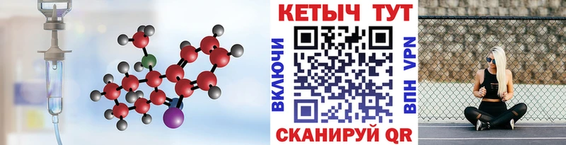 Кетамин ketamine  где купить наркоту  Медногорск 