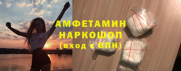 MDMA Premium VHQ Краснослободск