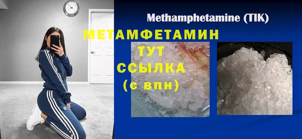 шишки Краснотурьинск