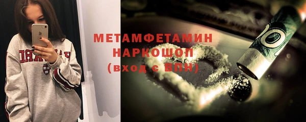 ГАЛЛЮЦИНОГЕННЫЕ ГРИБЫ Красноперекопск