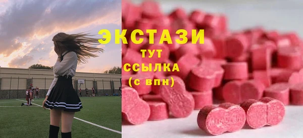 ГАЛЛЮЦИНОГЕННЫЕ ГРИБЫ Красноперекопск