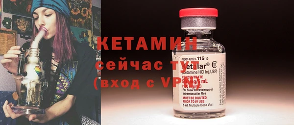 MDMA Premium VHQ Краснослободск
