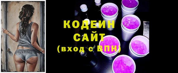 а пвп мука Грязи