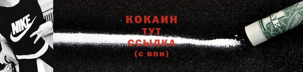 MDMA Premium VHQ Краснослободск