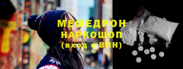 соль ск Губаха