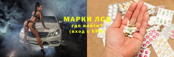 MDMA Premium VHQ Краснослободск