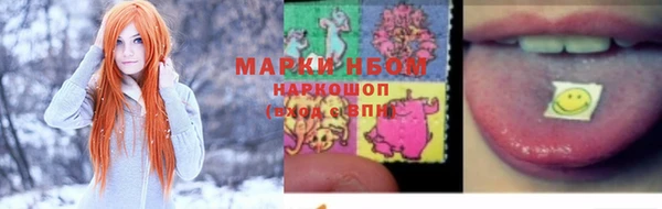 MDMA Premium VHQ Краснослободск