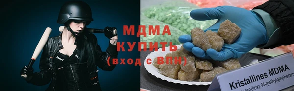 MDMA Premium VHQ Краснослободск