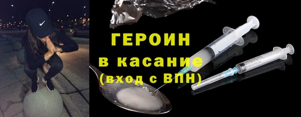 MDMA Premium VHQ Краснослободск