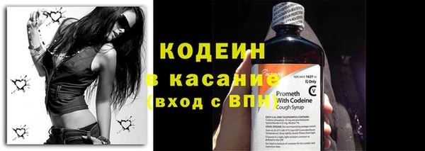 соль ск Губаха