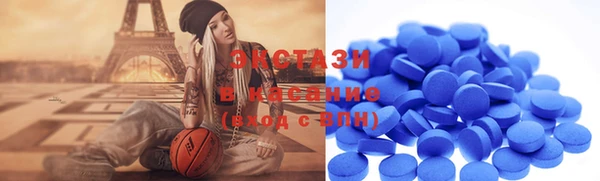 MDMA Premium VHQ Краснослободск