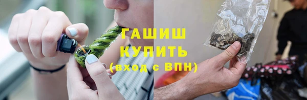 трава Саяногорск