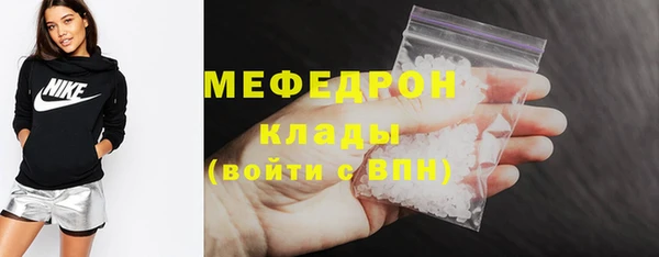 ГАЛЛЮЦИНОГЕННЫЕ ГРИБЫ Красноперекопск