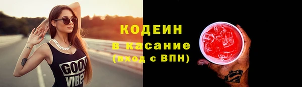 ГАЛЛЮЦИНОГЕННЫЕ ГРИБЫ Красноперекопск