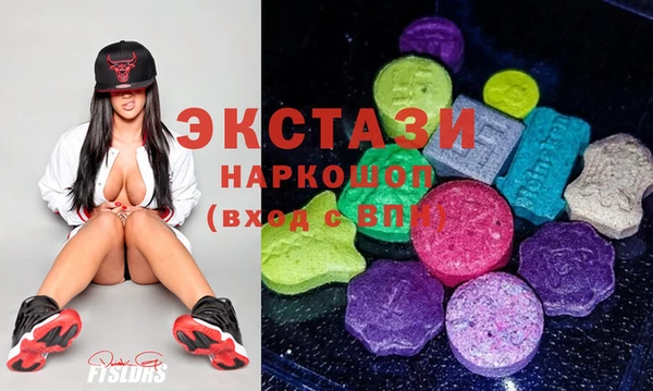 ГАЛЛЮЦИНОГЕННЫЕ ГРИБЫ Красноперекопск