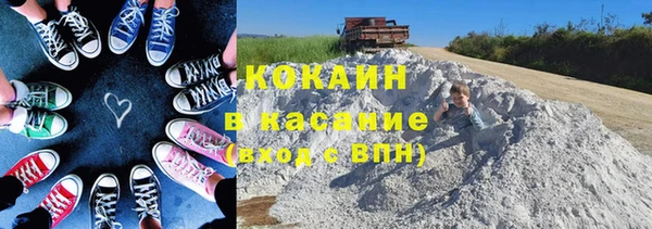 MDMA Premium VHQ Краснослободск