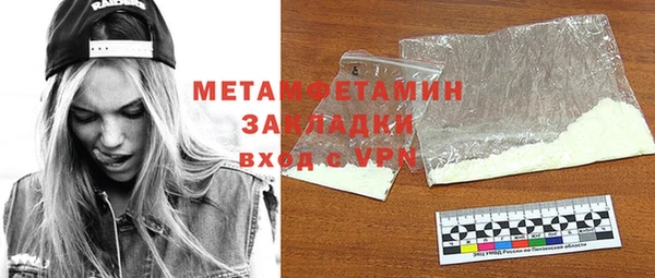 шишки Краснотурьинск