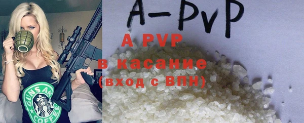 ГАЛЛЮЦИНОГЕННЫЕ ГРИБЫ Красноперекопск
