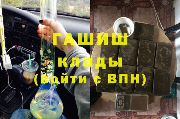 MDMA Premium VHQ Краснослободск
