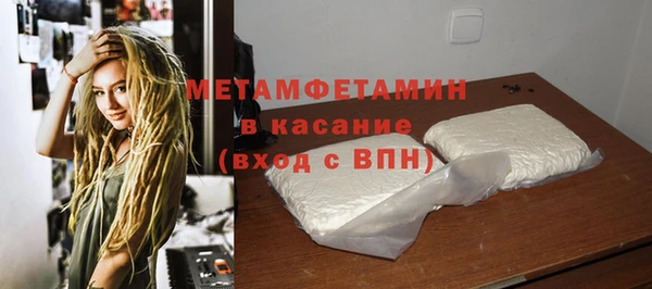 ГАЛЛЮЦИНОГЕННЫЕ ГРИБЫ Красноперекопск