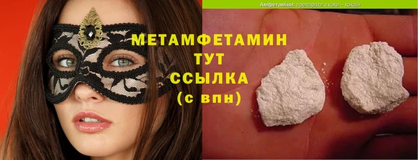 ГАЛЛЮЦИНОГЕННЫЕ ГРИБЫ Красноперекопск