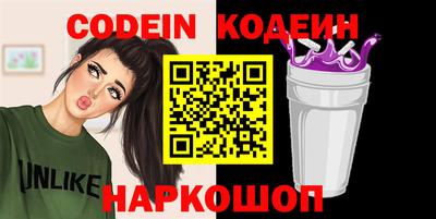 кокаин VHQ Гусь-Хрустальный