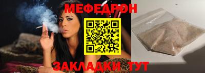 бутик Тулун