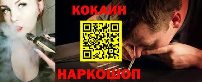 кокаин VHQ Гусь-Хрустальный