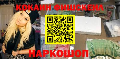кокаин VHQ Гусь-Хрустальный