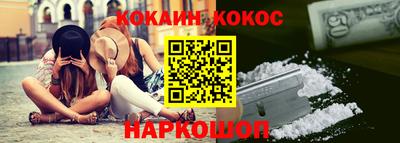 экстази Новозыбков