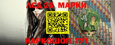 прущие грибы Гусиноозёрск