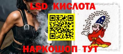 мескалин Гусев