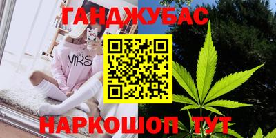 каннабис Туймазы