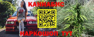 мескалин Гусев