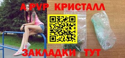 мескалин Гусев