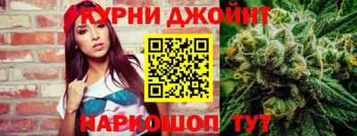 прущие грибы Гусиноозёрск