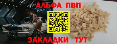 кокаин VHQ Гусь-Хрустальный