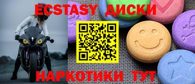 кокаин VHQ Гусь-Хрустальный