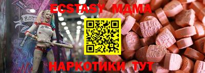 мескалин Гусев