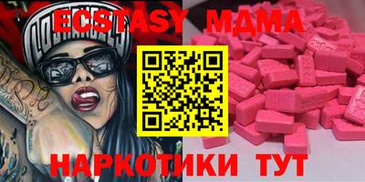 прущие грибы Гусиноозёрск