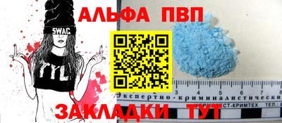 кокаин VHQ Гусь-Хрустальный