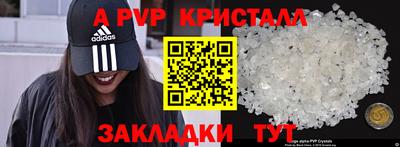 мескалин Гусев