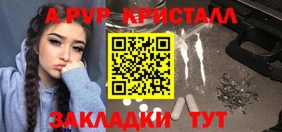 прущие грибы Гусиноозёрск